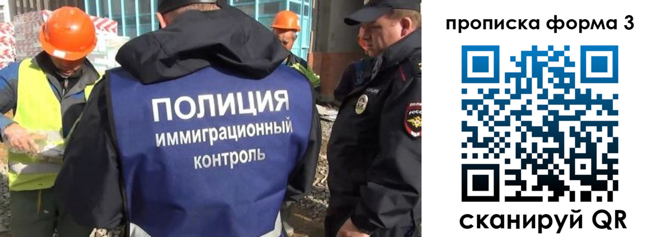 купить прописку в Черемхово