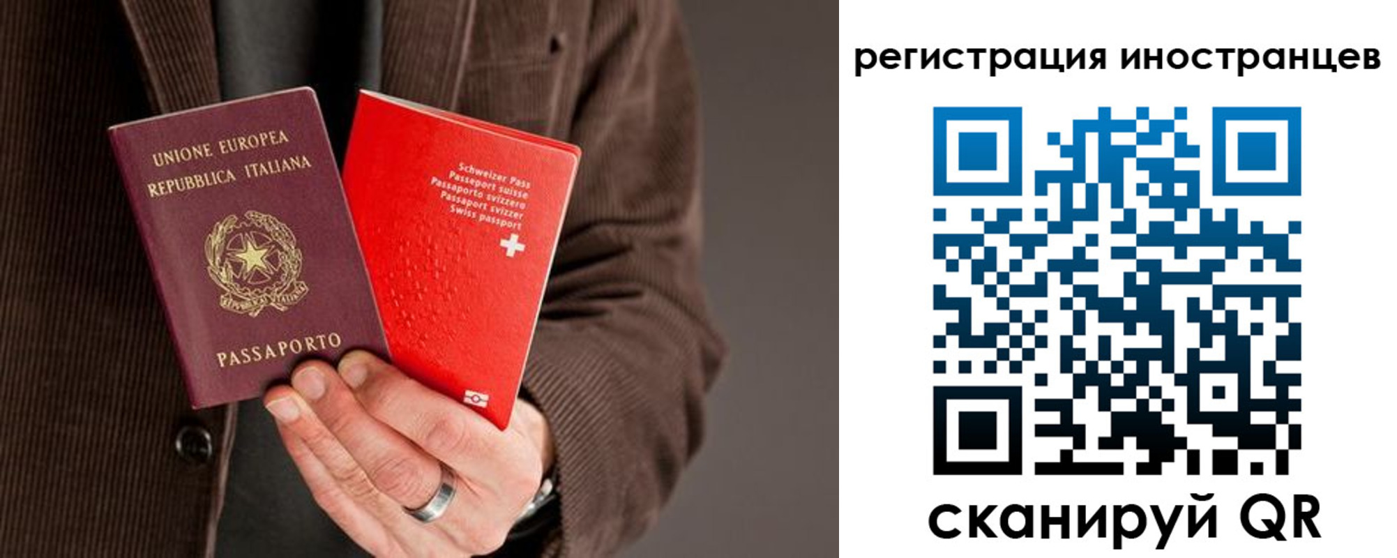 прописка для кредита в Черемхово