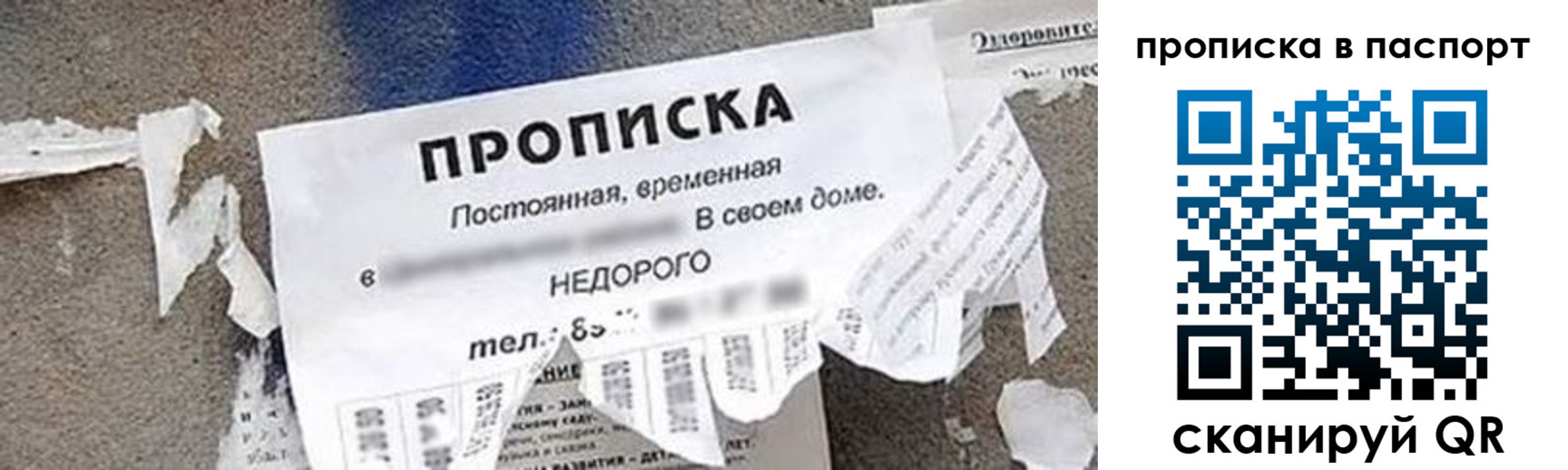где прописаться в Черемхово